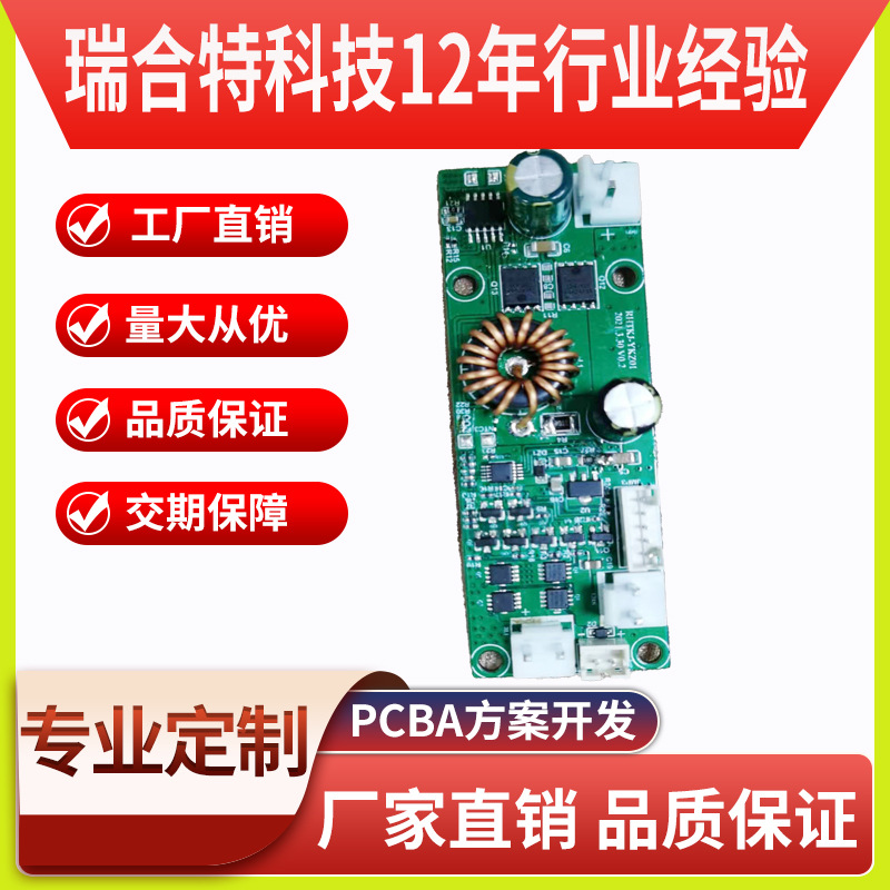 原装海尔冰箱配件电脑板0061800503A/B的全面解析与PCBA方案板应用指南