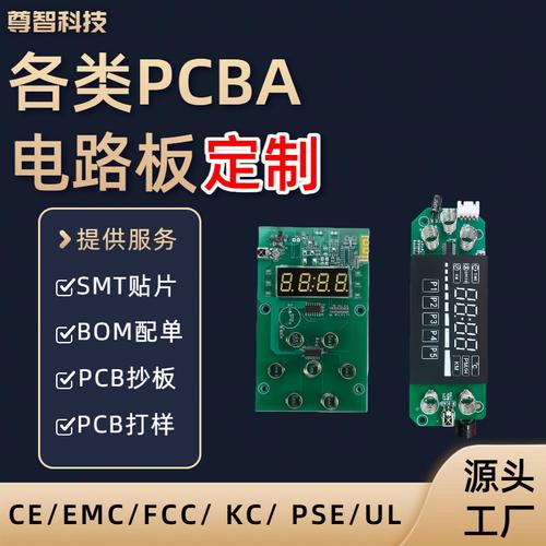 科技瘦身新浪潮 解构减肥器瘦身腰带的行业生态与PCBA方案板技术红利