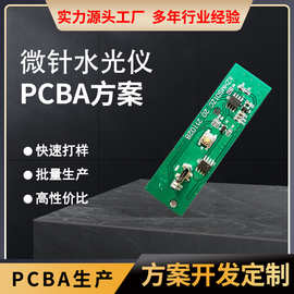 注氧仪/水氧仪PCBA方案板 技术解析与选型设计指南