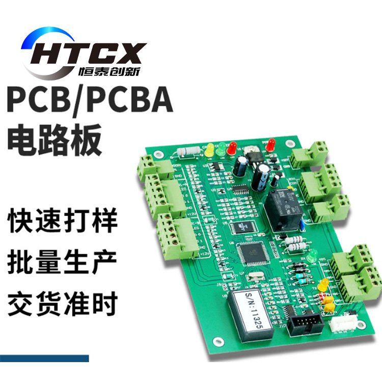 赣州手机SMT贴片加工厂 PCBA方案板一站式制造与选型指南